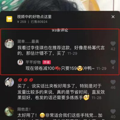 抖音账号登录数量的限制因素