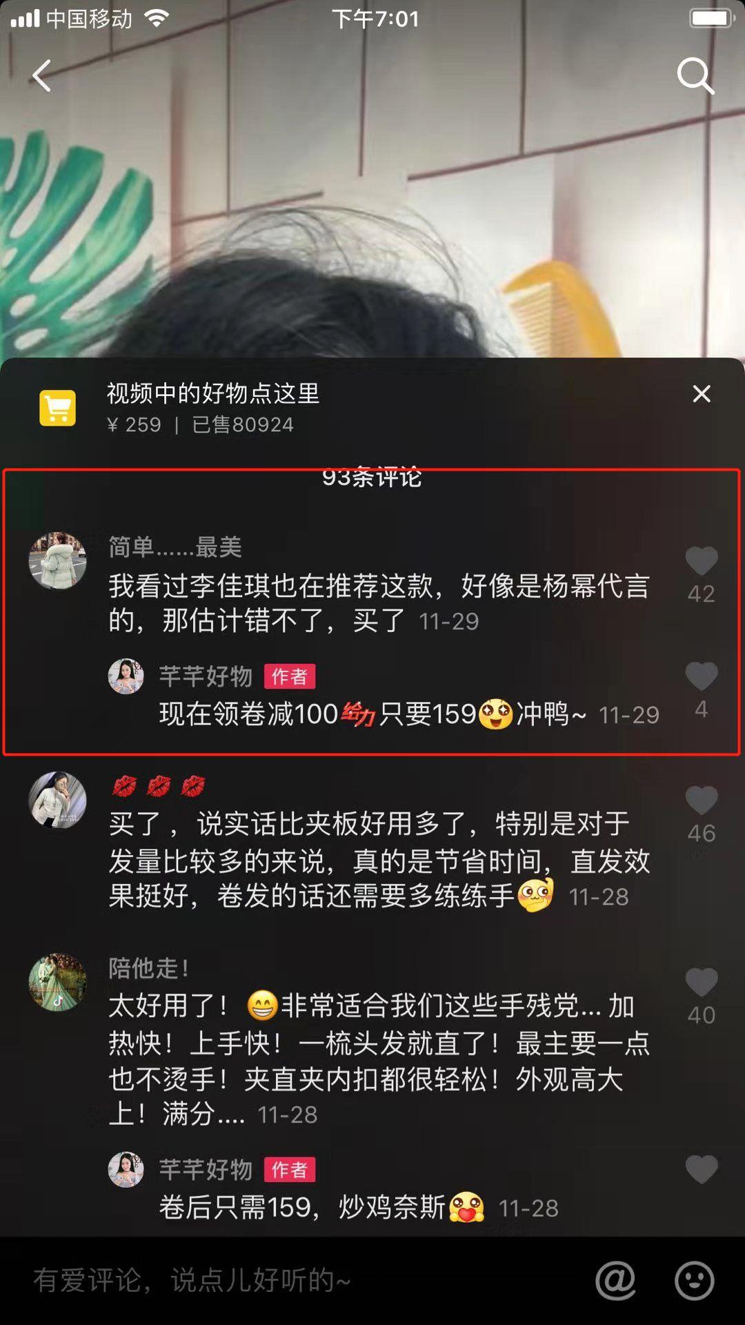 抖音账号登录数量的限制因素