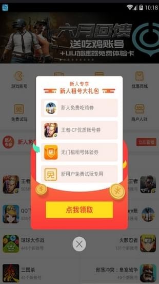 辅以因素分析标签列表展示