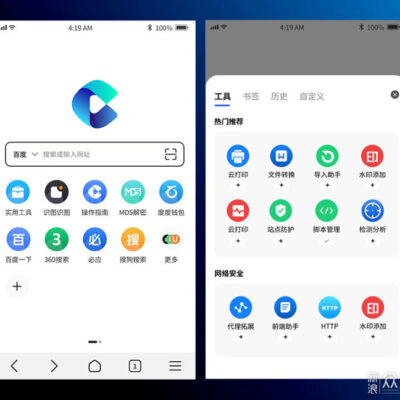 不同浏览器兼容模式的设置方法
