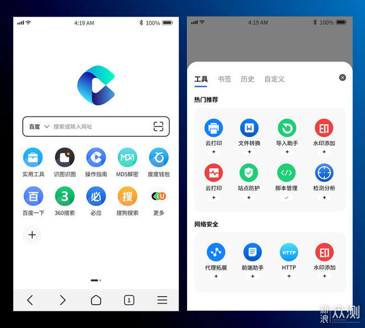 不同浏览器兼容模式的设置方法