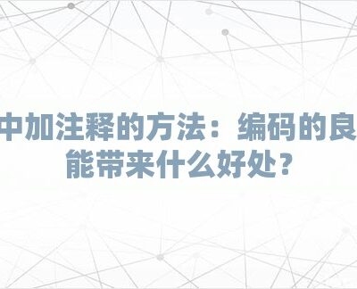 URL设置注意事项