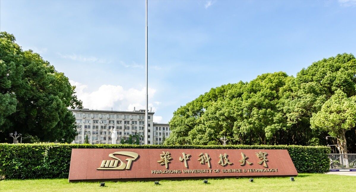 华中科技大学云研究综述