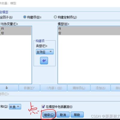 多因素解析：服务器与数据库的数量关系