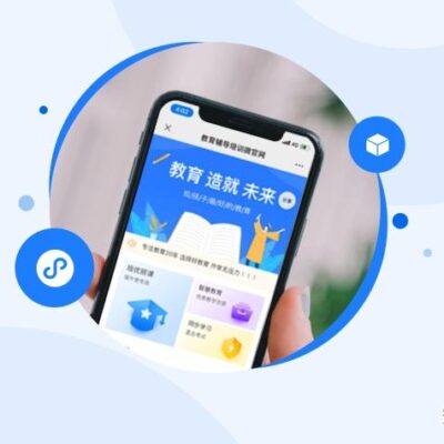 微信小程序制作步骤详解