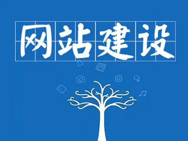 创建个人网站的注册流程详解