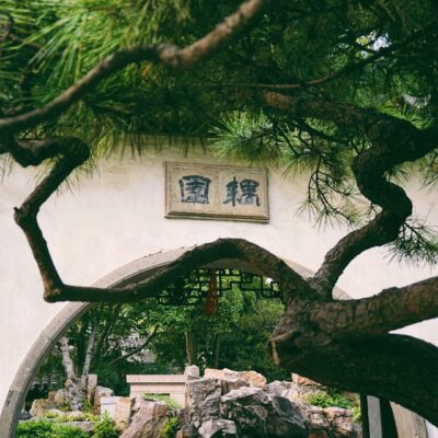 探寻耦园历史变迁与现代管理的双重魅力