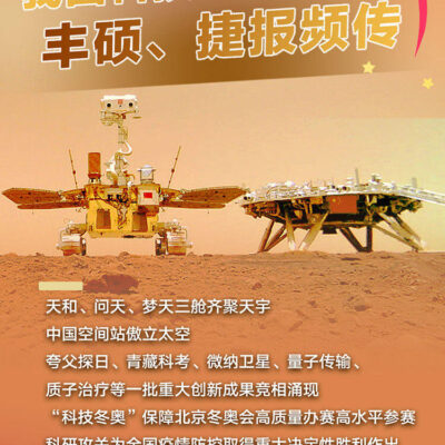为创新与发展提供动力，开启数字化新篇章。
