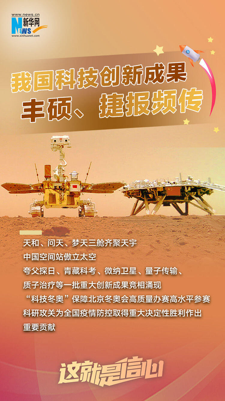 为创新与发展提供动力