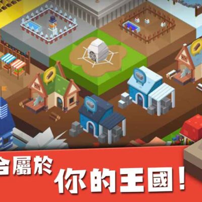 从零开始建立微信账号，轻松上手微信应用