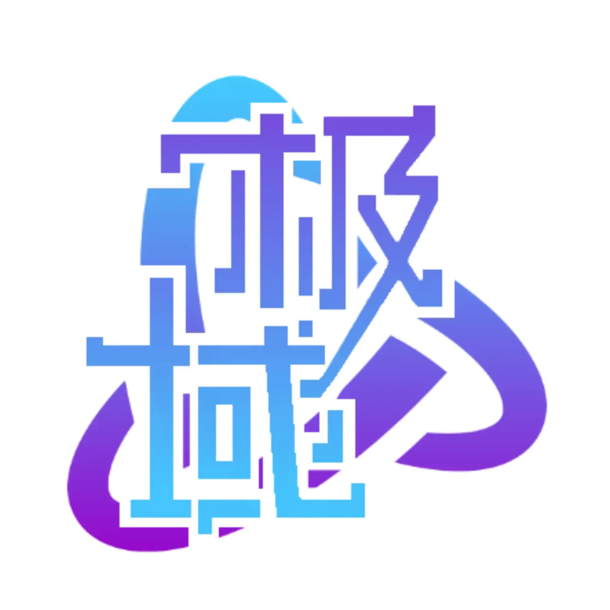 关于Top域名的注册与使用指南