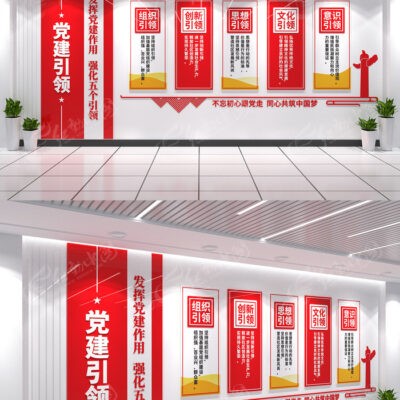 引领教育信息化新潮流