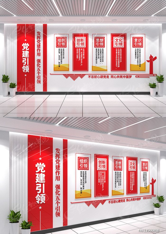 引领教育信息化新潮流