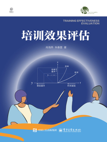 效果评估与优化