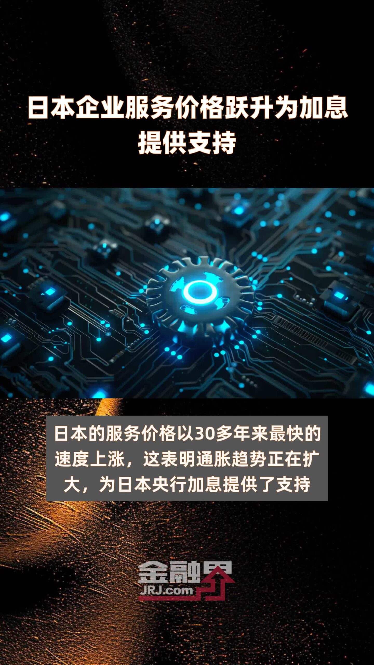 日本服务器价格概述
