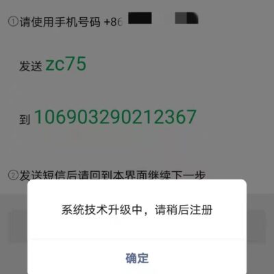 微信账号注册步骤详解