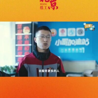 小哥探讨北京大学云技术及其应用
