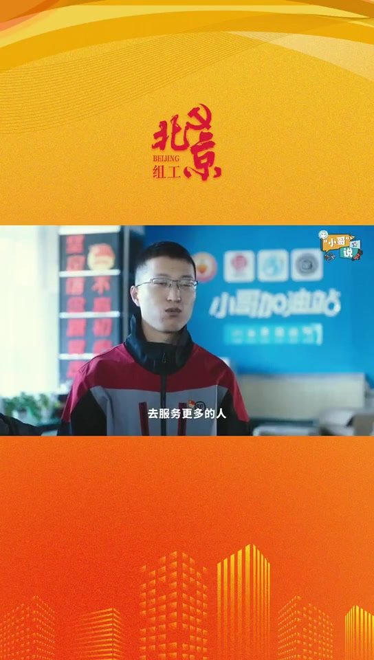 小哥探讨北京大学云技术及其应用