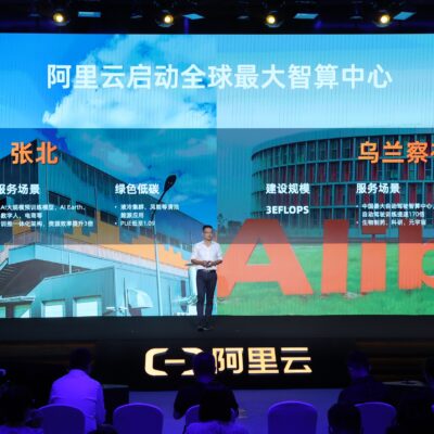 奥飞云计算和大数据产业园如何推动产业升级转型