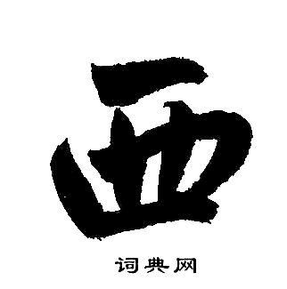 西数服务器一年租金是多少