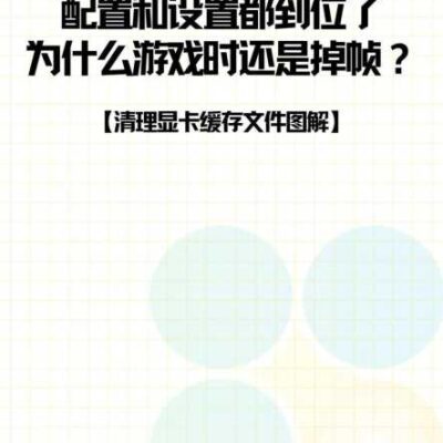 如何优化内存使用？