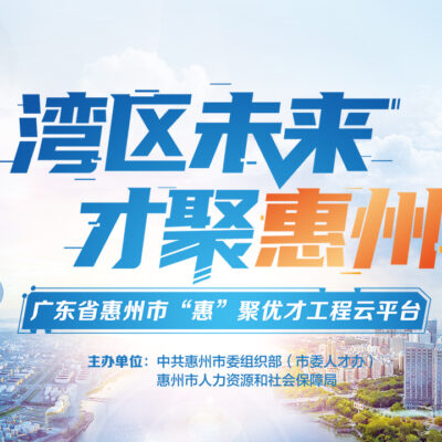 探寻惠州云服务器的价格秘密：如何选择最适合你的服务器方案