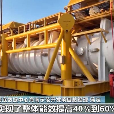 海底数据中心的经济优势探究