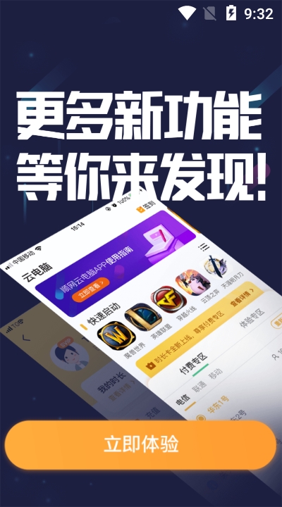 最新云电脑服务器价格解析
