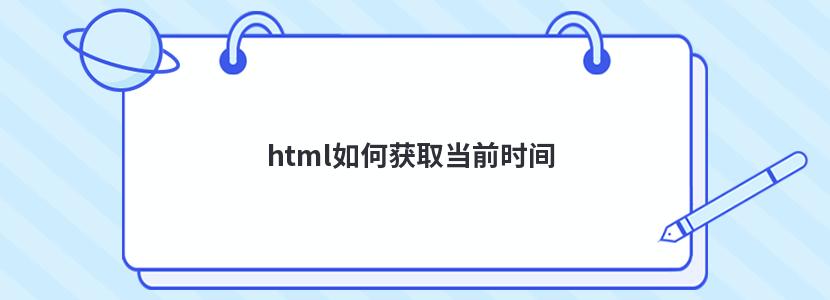 如何获取时间中心服务器网址
