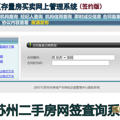 一键查询苏州云服务器商家的电话号码