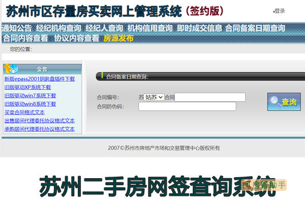 一键查询苏州云服务器商家的电话号码