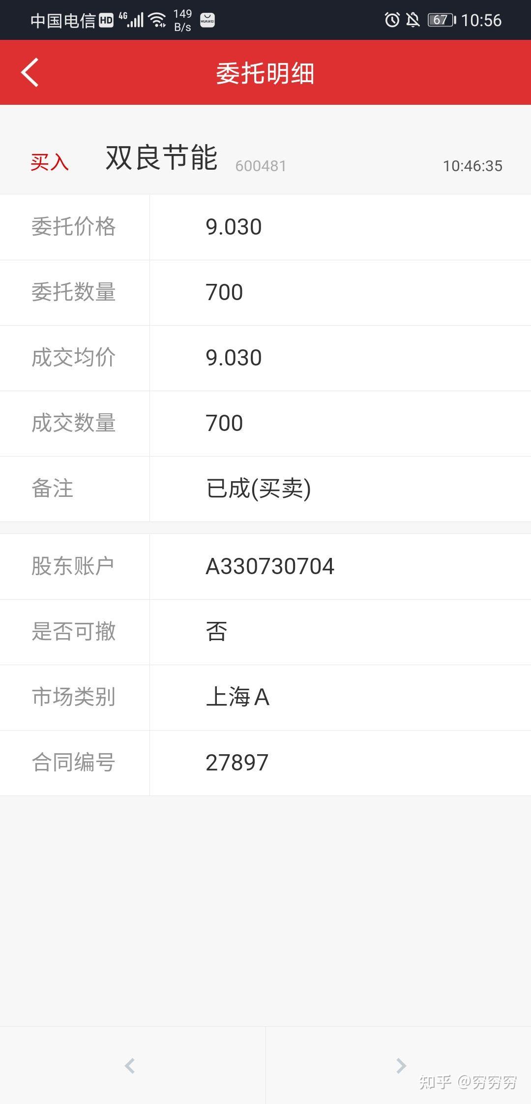 购买前必看