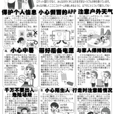 日本服务器等