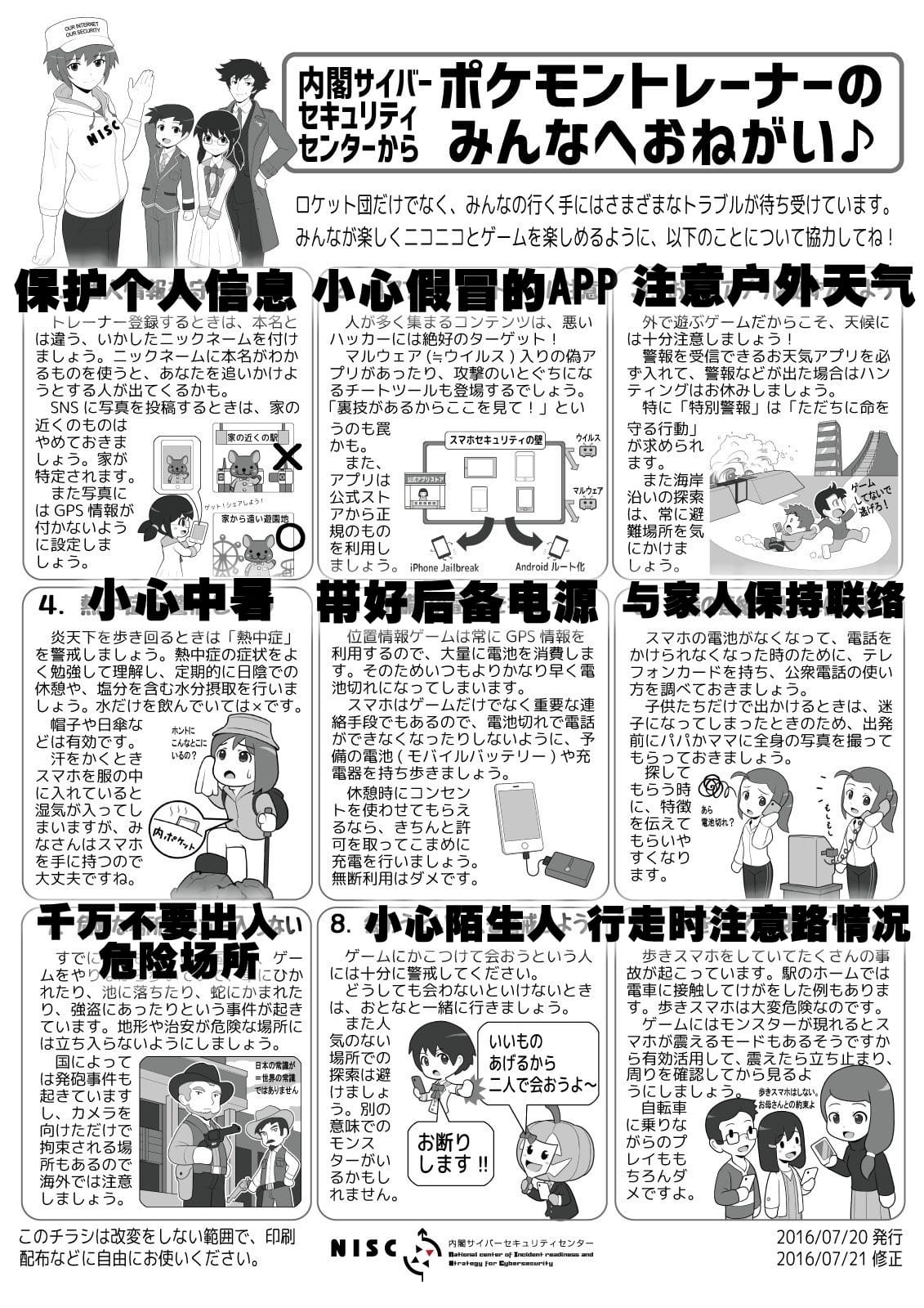 日本服务器等