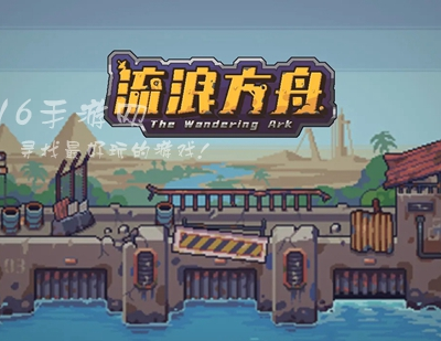 一探方舟百里团队的服务器数量究竟有多少