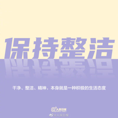 详解如何提升QQ空间等级及所需步骤与技巧