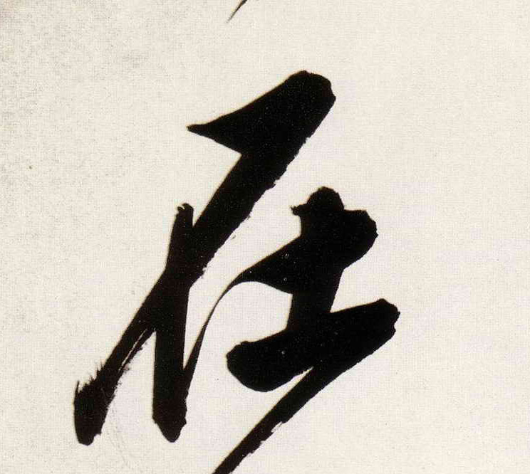 在数字化转型道路上