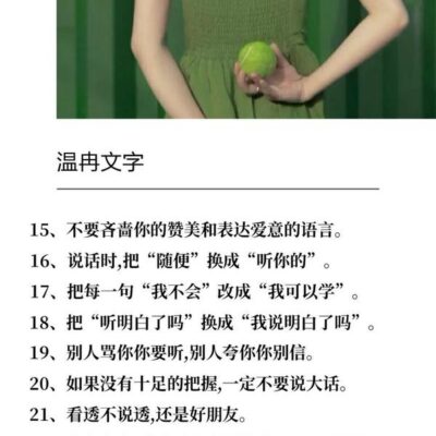 高级技巧分享