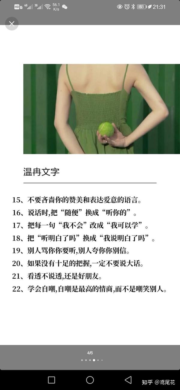 高级技巧分享