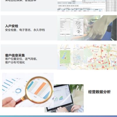 开启云端物流新纪元