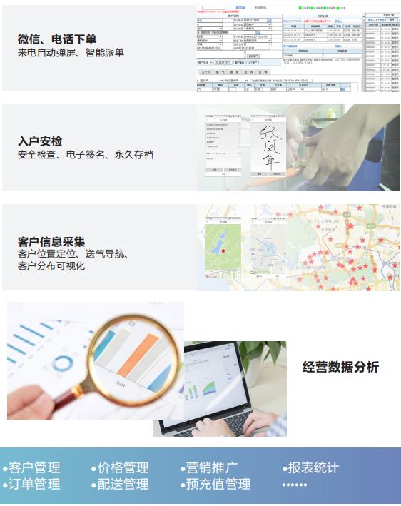 开启云端物流新纪元