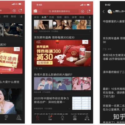 其如何靠广告、打赏、会员服务等多元途径赚取利润
