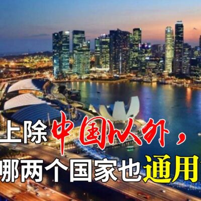 不同人数对国战服务器的影响分析