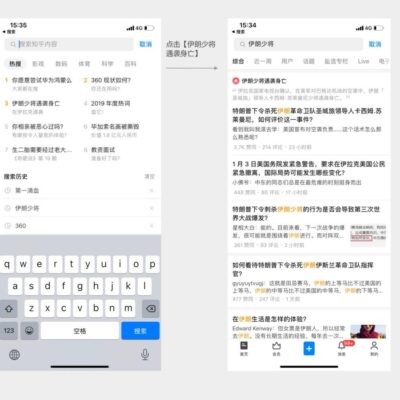 掌握搜索功能的优化技巧