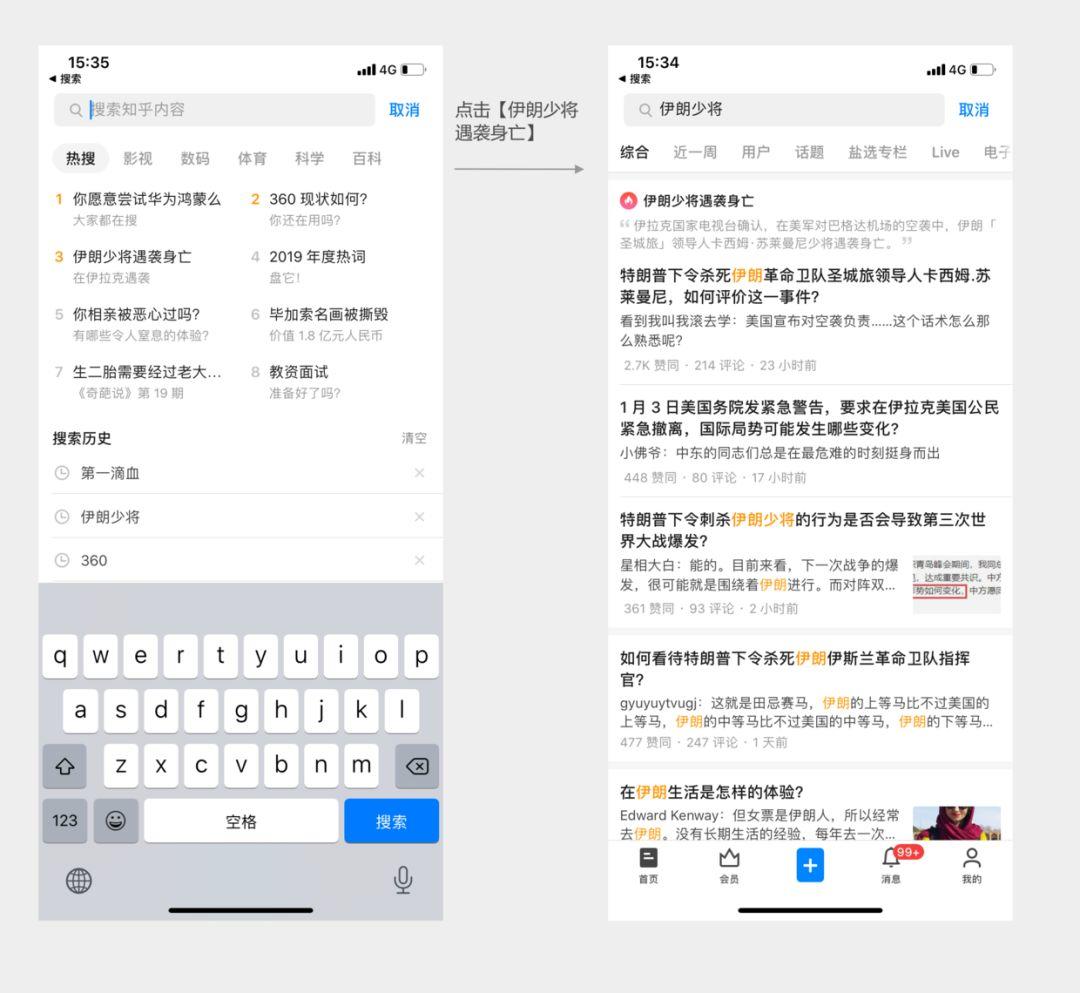 掌握搜索功能的优化技巧