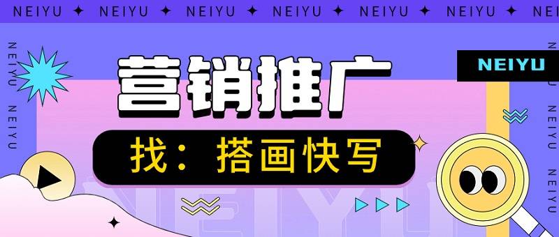 把握网络推广趋势