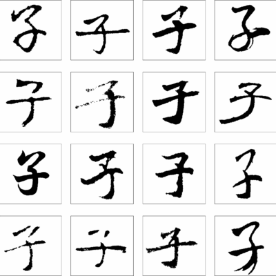 5. 文字表达与修辞技巧