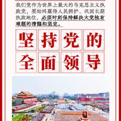 全面指南与应对策略