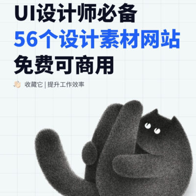掌握网站设计的核心要素与技巧