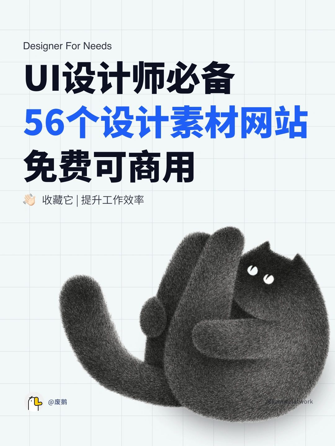 掌握网站设计的核心要素与技巧